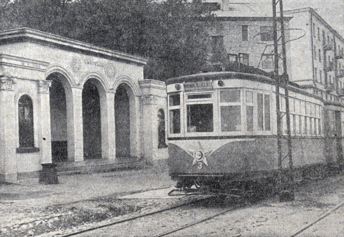 Каменское, Х № 3; Каменское — Исторические фотографии