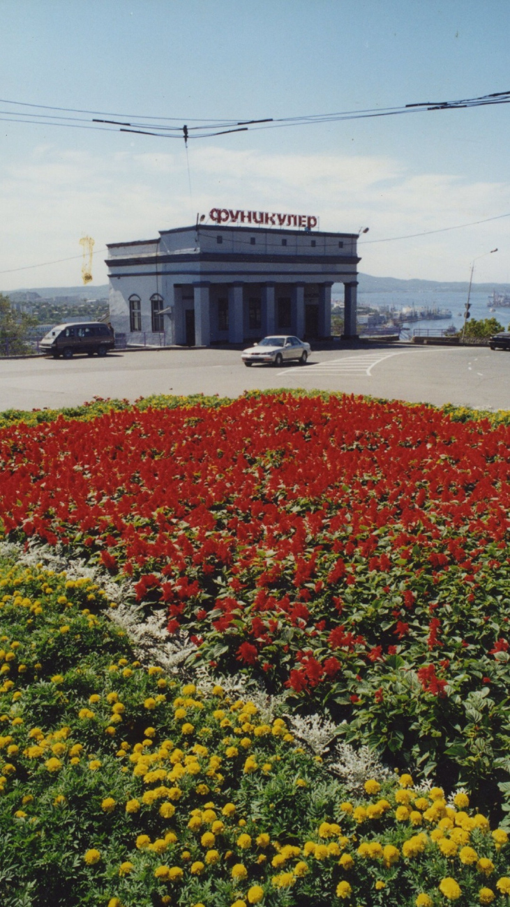 Владивосток — Фуникулёр