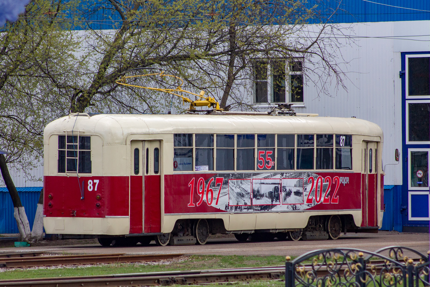 Нижнекамск, РВЗ-6М2 № 87