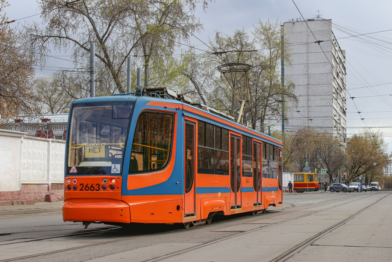 Москва, 71-623-02 № 2663