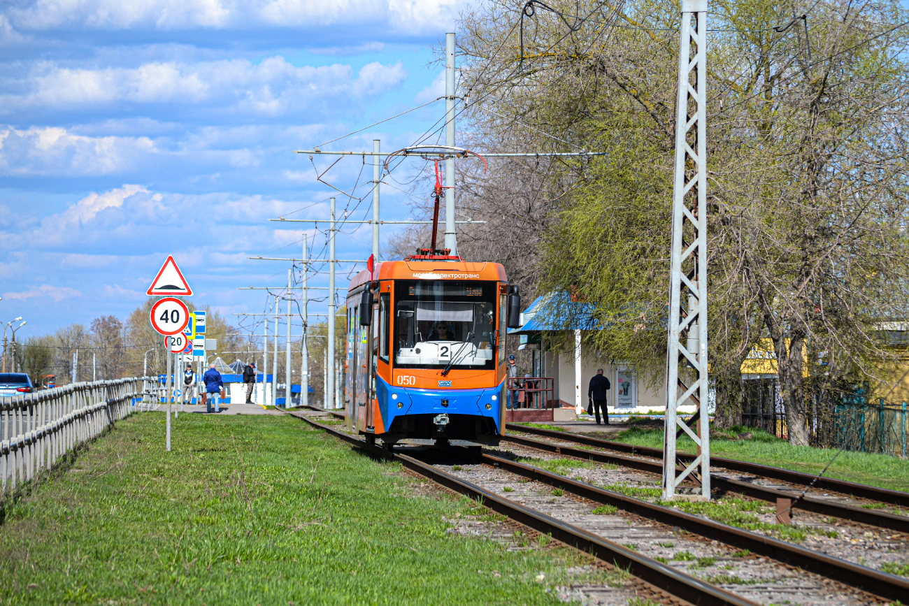 Коломна, 71-407-01 № 050