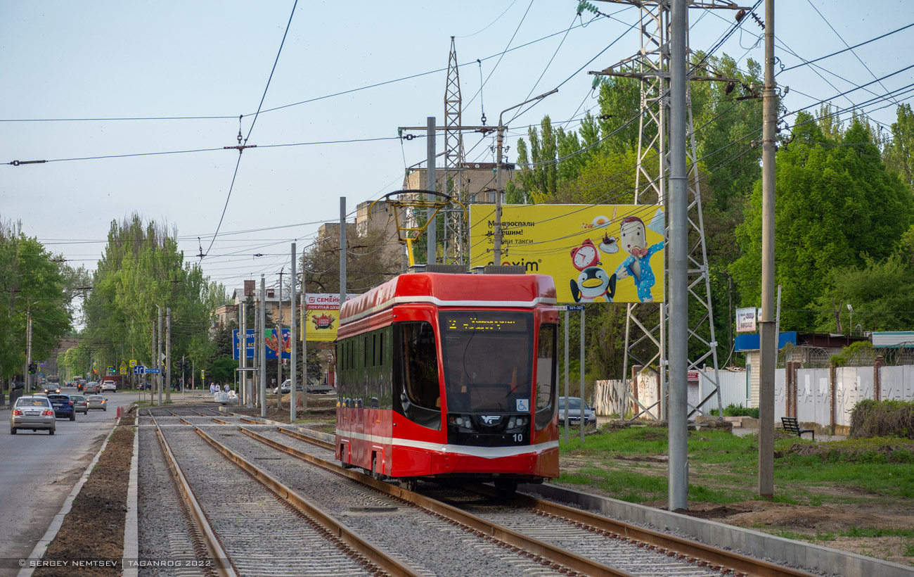 Таганрог, 71-628 № 10 Таганрог, 71-628 № 10