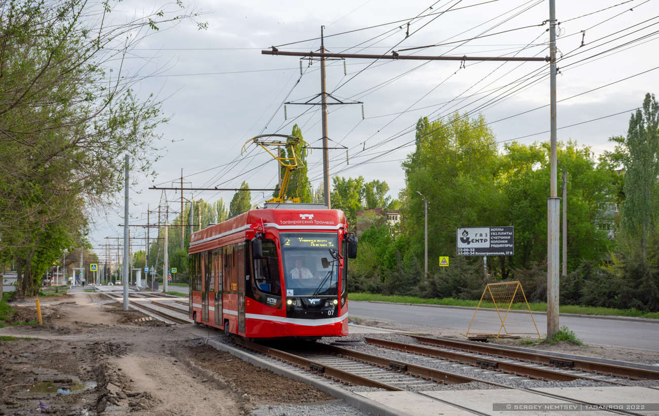 Таганрог, 71-628 № 07