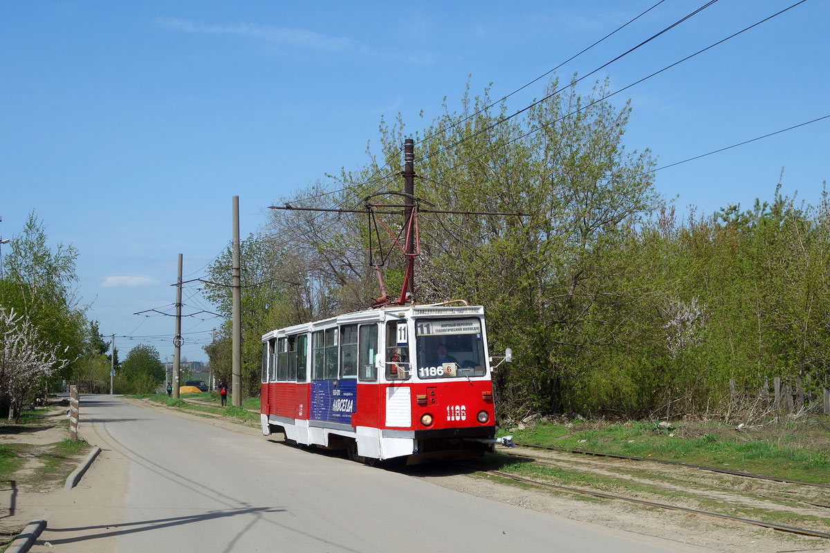 Саратов, 71-605А № 1186