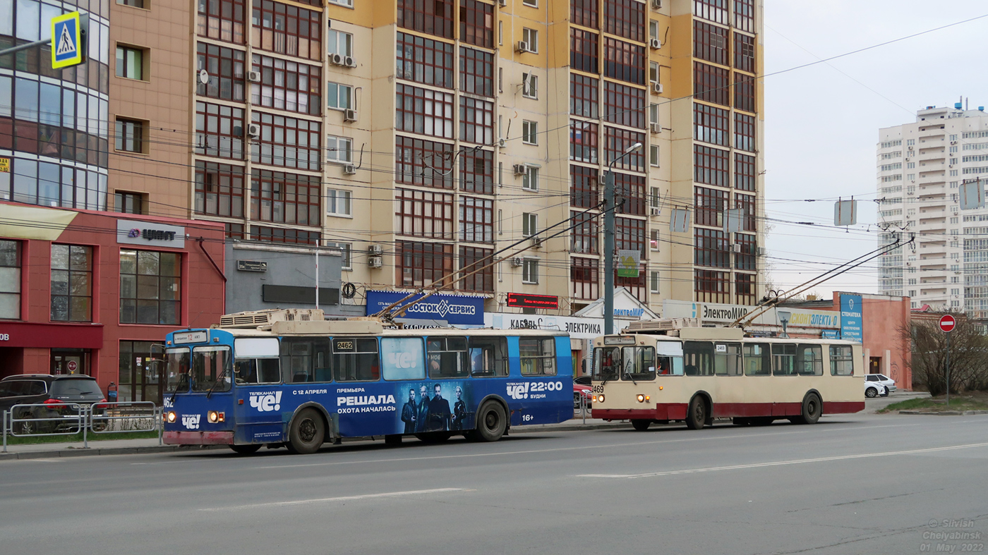 Челябинск, ЗиУ-682Г [Г00] № 2462; Челябинск, ЗиУ-682Г [Г00] № 2469