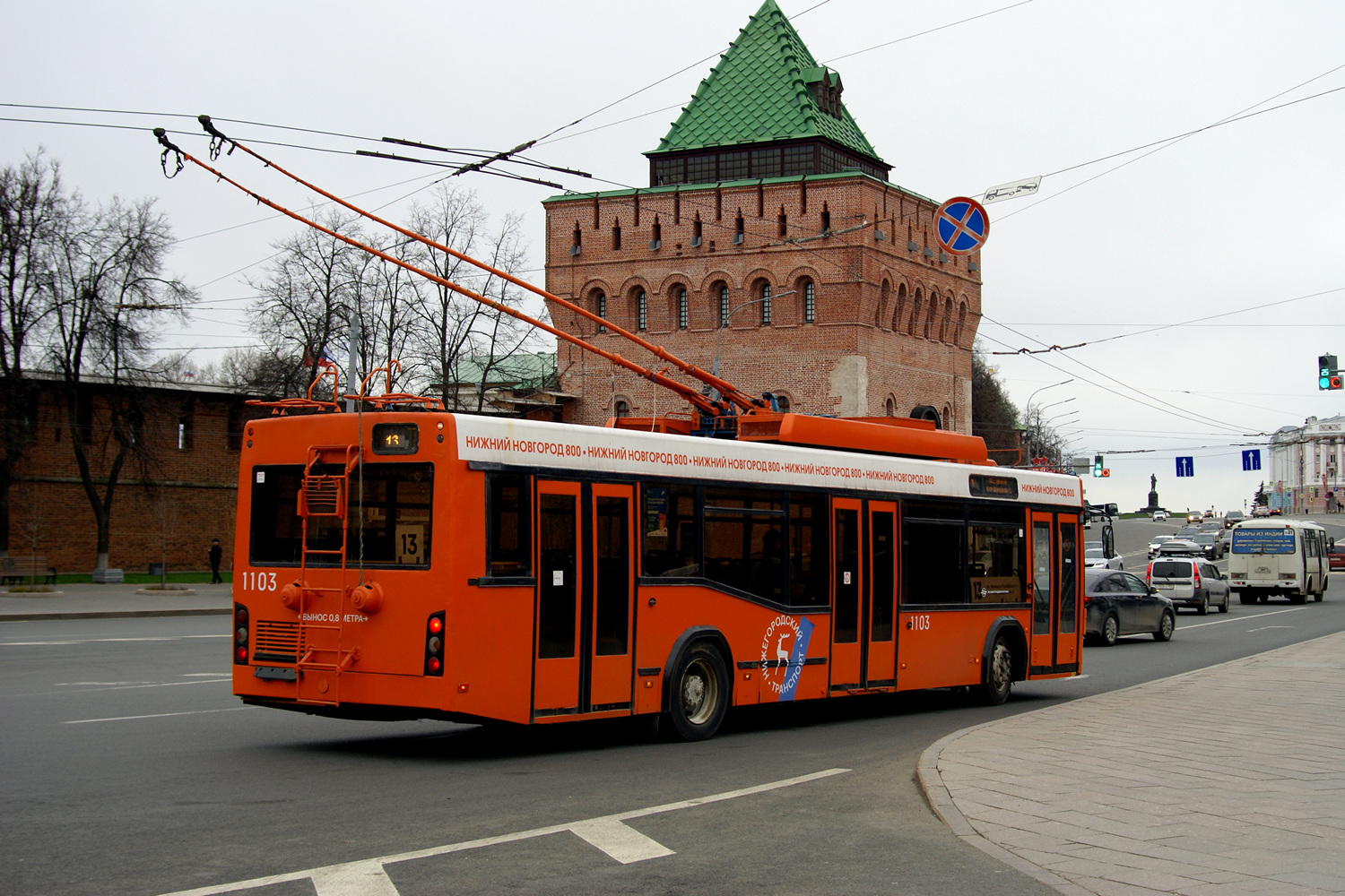 Нижний Новгород, СВАРЗ-МАЗ-6235.00 № 1103