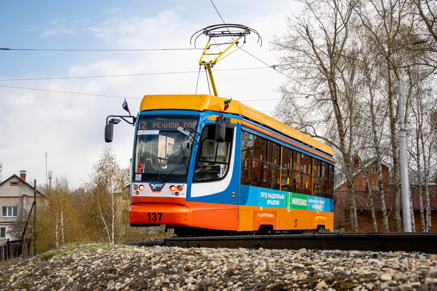 Нижнекамск, 71-623-02 № 137