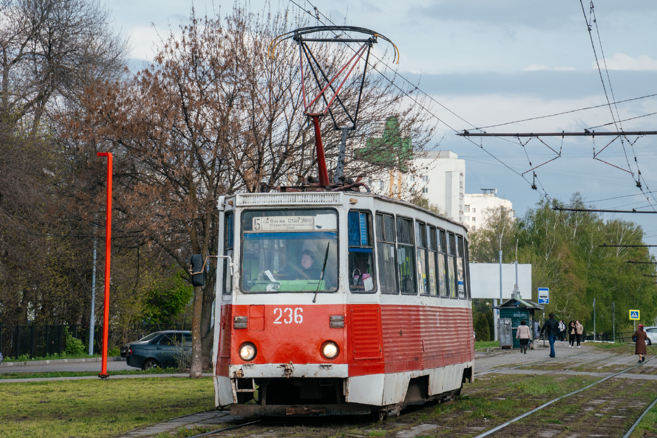 Липецк, 71-605А № 236