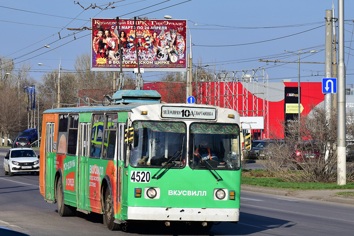 Волгоград, ЗиУ-682 (ВЗСМ) № 4520