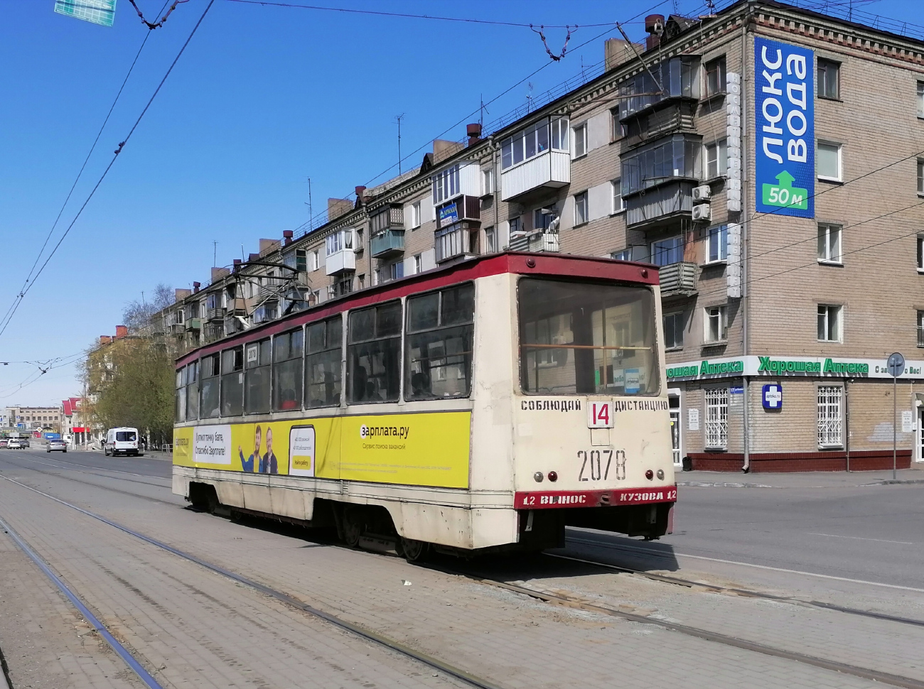 Челябинск, 71-605 (КТМ-5М3) № 2078