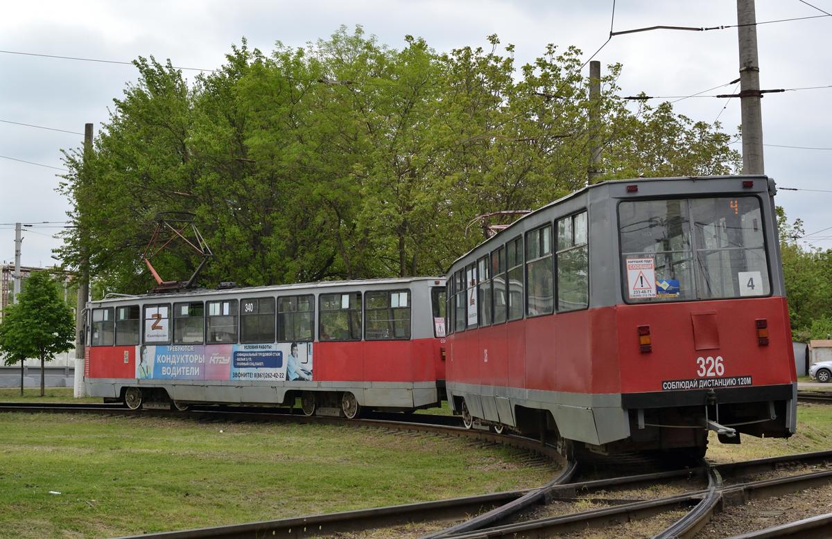 Краснодар, 71-605 (КТМ-5М3) № 326 Краснодар, 71-605 (КТМ-5М3) № 326