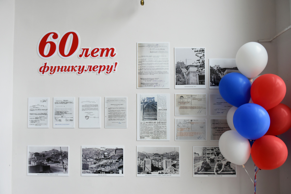 Владивосток — Разные фотографии Владивосток — Разные фотографии