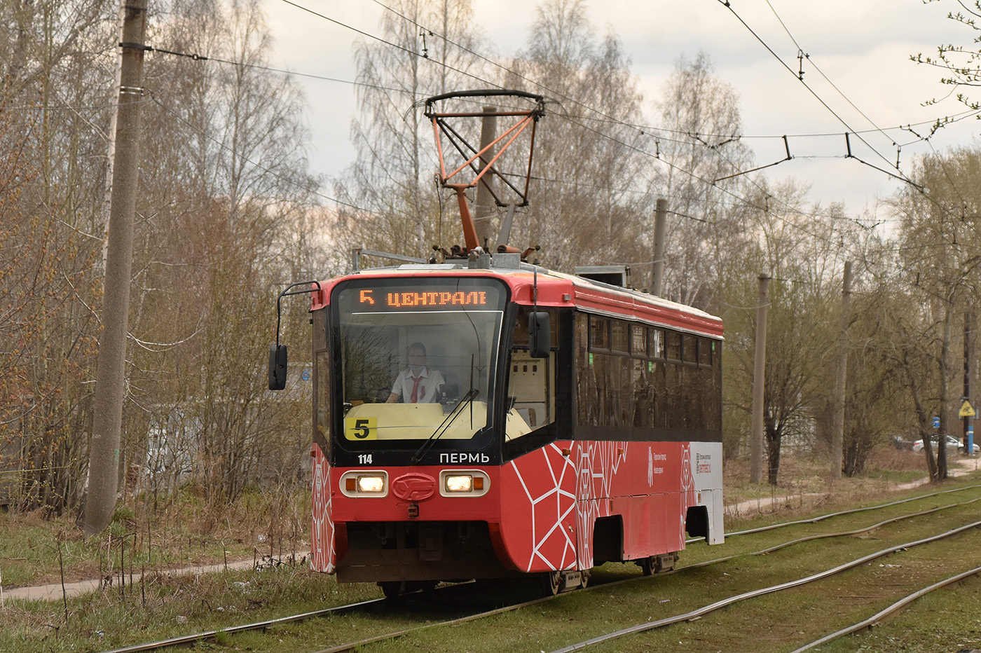 Perm, 71-619K Nr 114