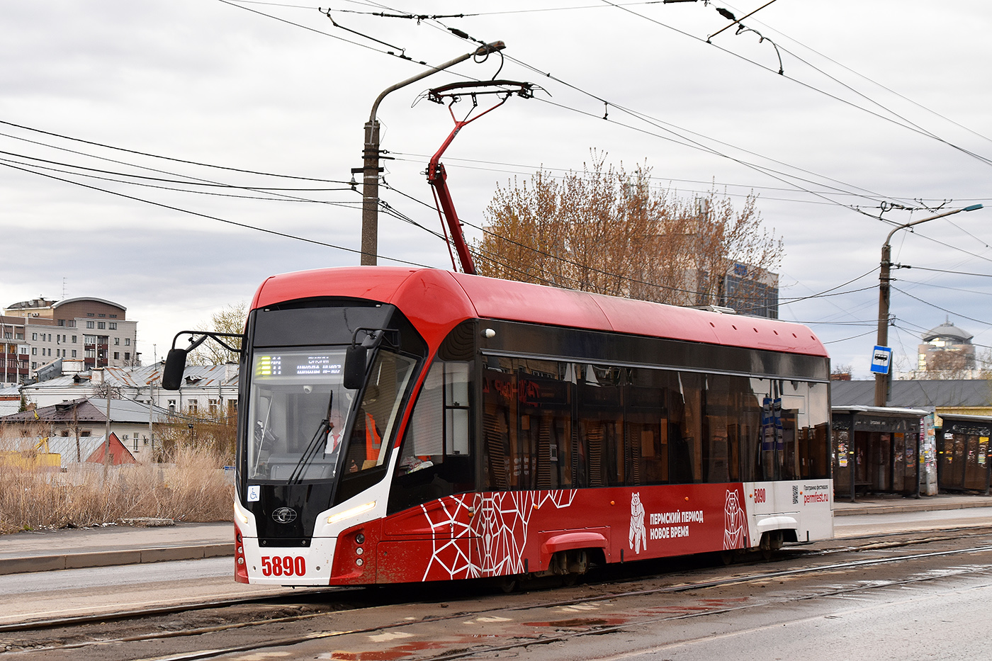 Perm, 71-911EM “Lvyonok” № 5890