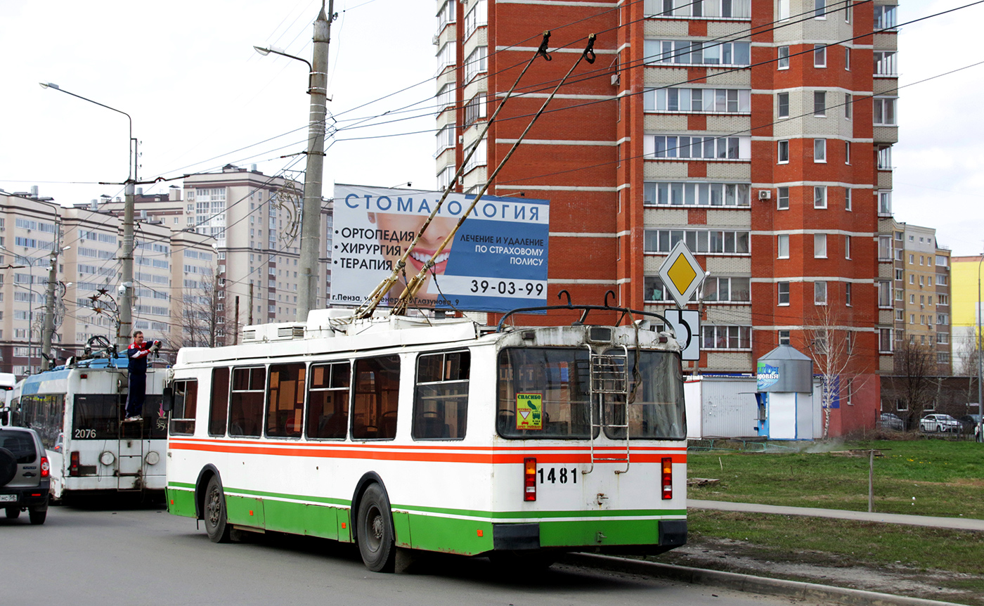 Пенза, ЗиУ-682Г-016.02 № 1481