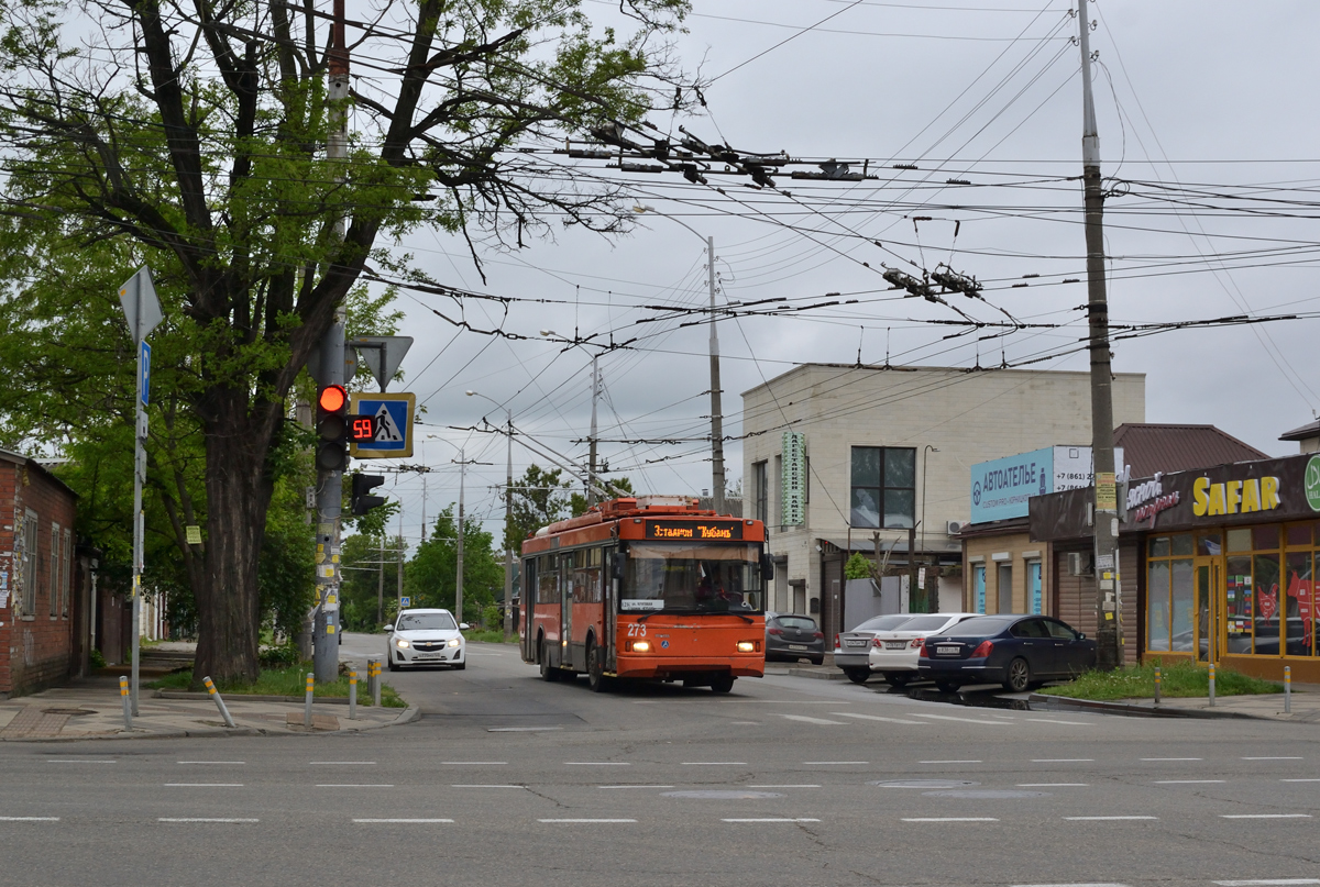 Краснодар, Тролза-5275.03 «Оптима» № 273