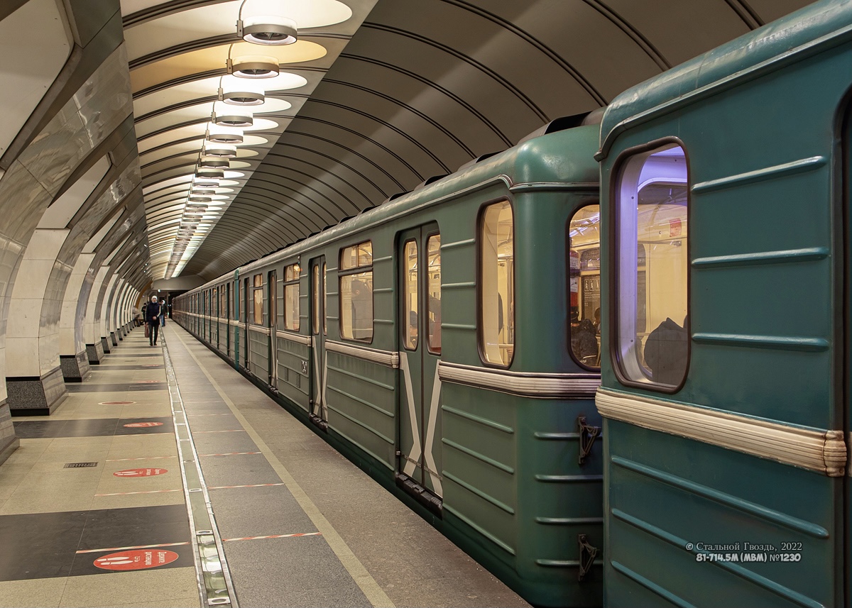Moscow, 81-714.5М (MVM) # 1230 Moscow, 81-714.5М (MVM) # 1230