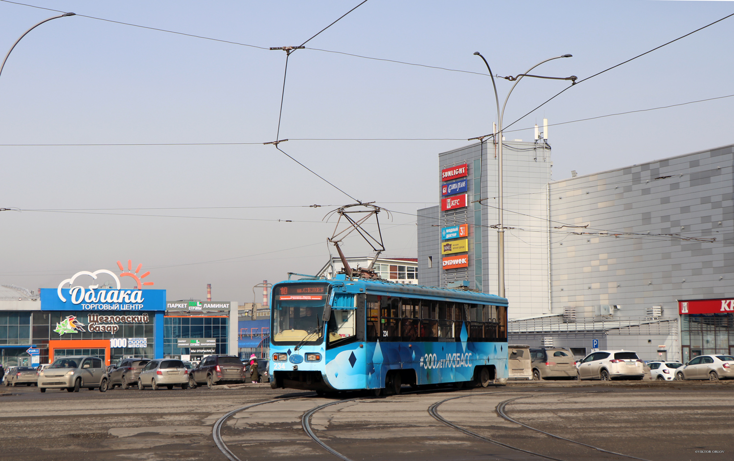 Кемерово, 71-619А-01 № 234