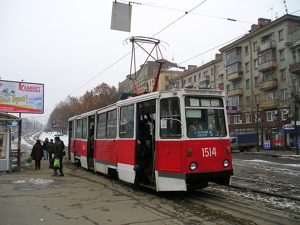 Dnyepro, 71-605A — 1514