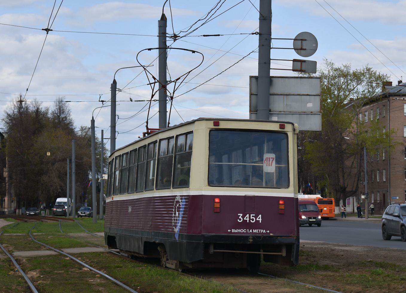 Žemutinis Naugardas, 71-605 (KTM-5M3) nr. 3454
