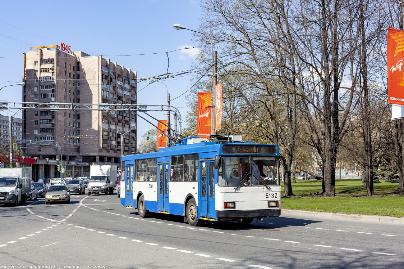 Saint-Pétersbourg, VMZ-5298-020 N°. 5132