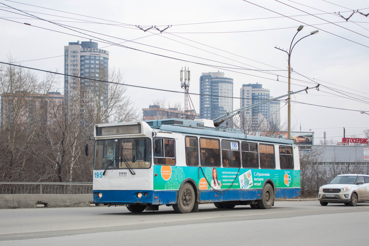 Jekaterinburg, ZiU-682G-016.02 Nr. 195