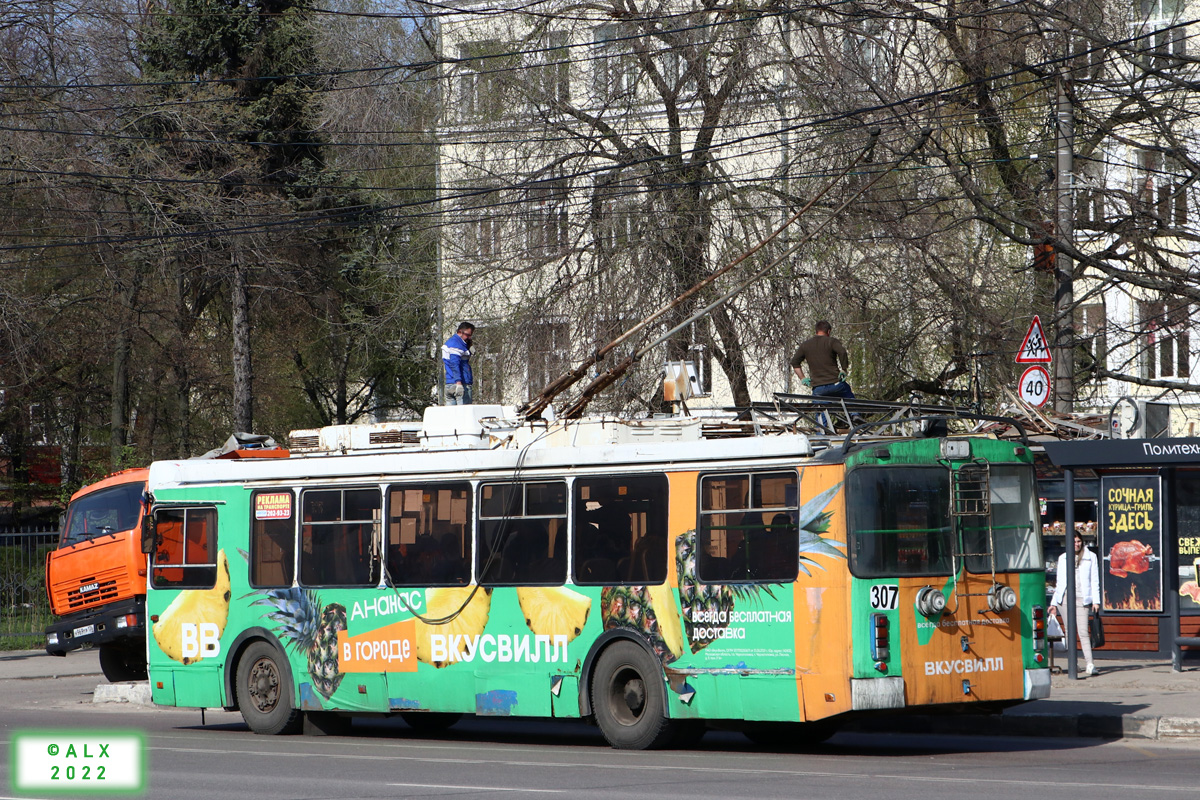 Воронеж, ЗиУ-682Г-016.02 № 307
