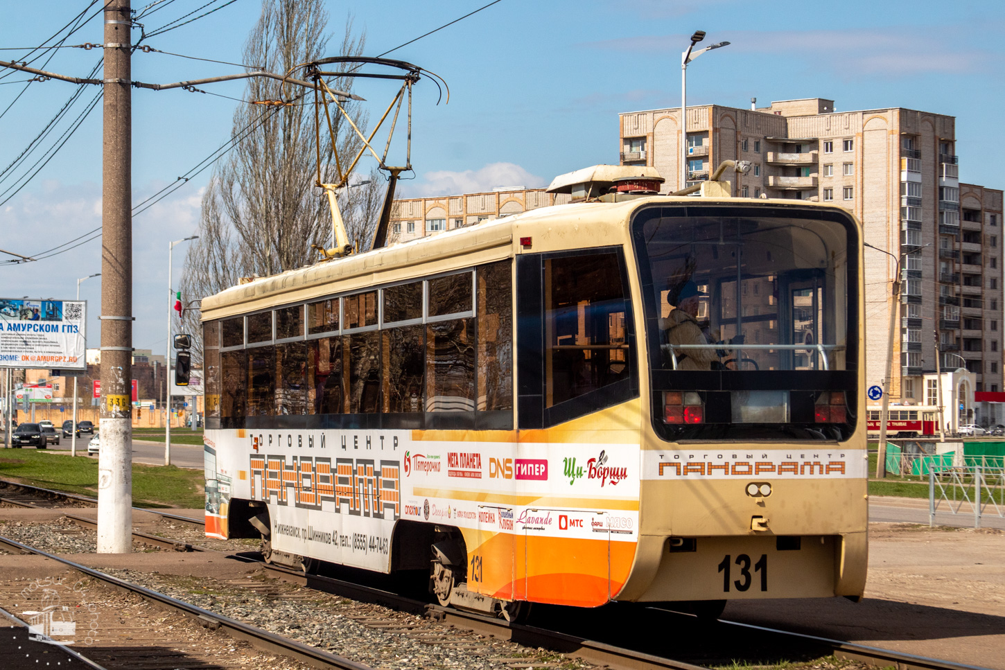 Нижнекамск, 71-619КТ № 131