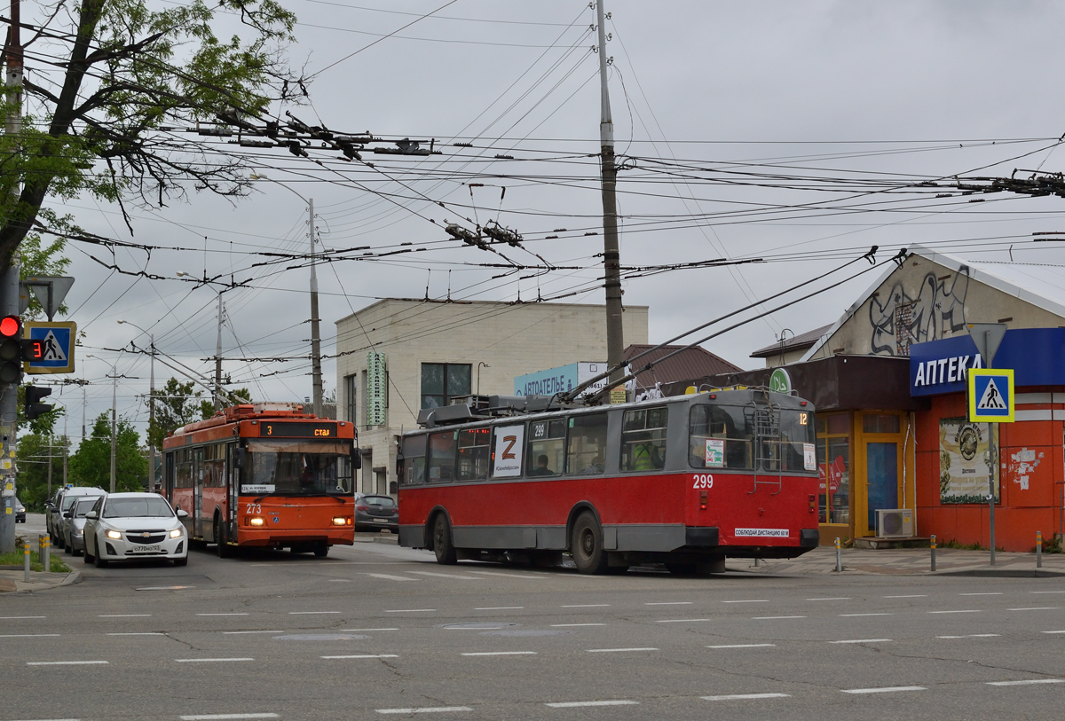 Краснодар, ЗиУ-682Г [Г00] № 299