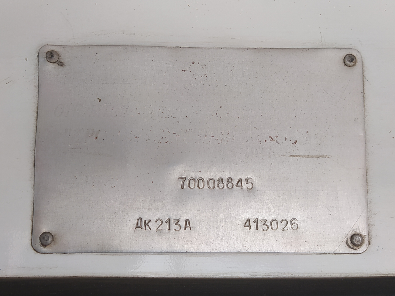 Кострома, ЗиУ-682Г-016.02 № 18