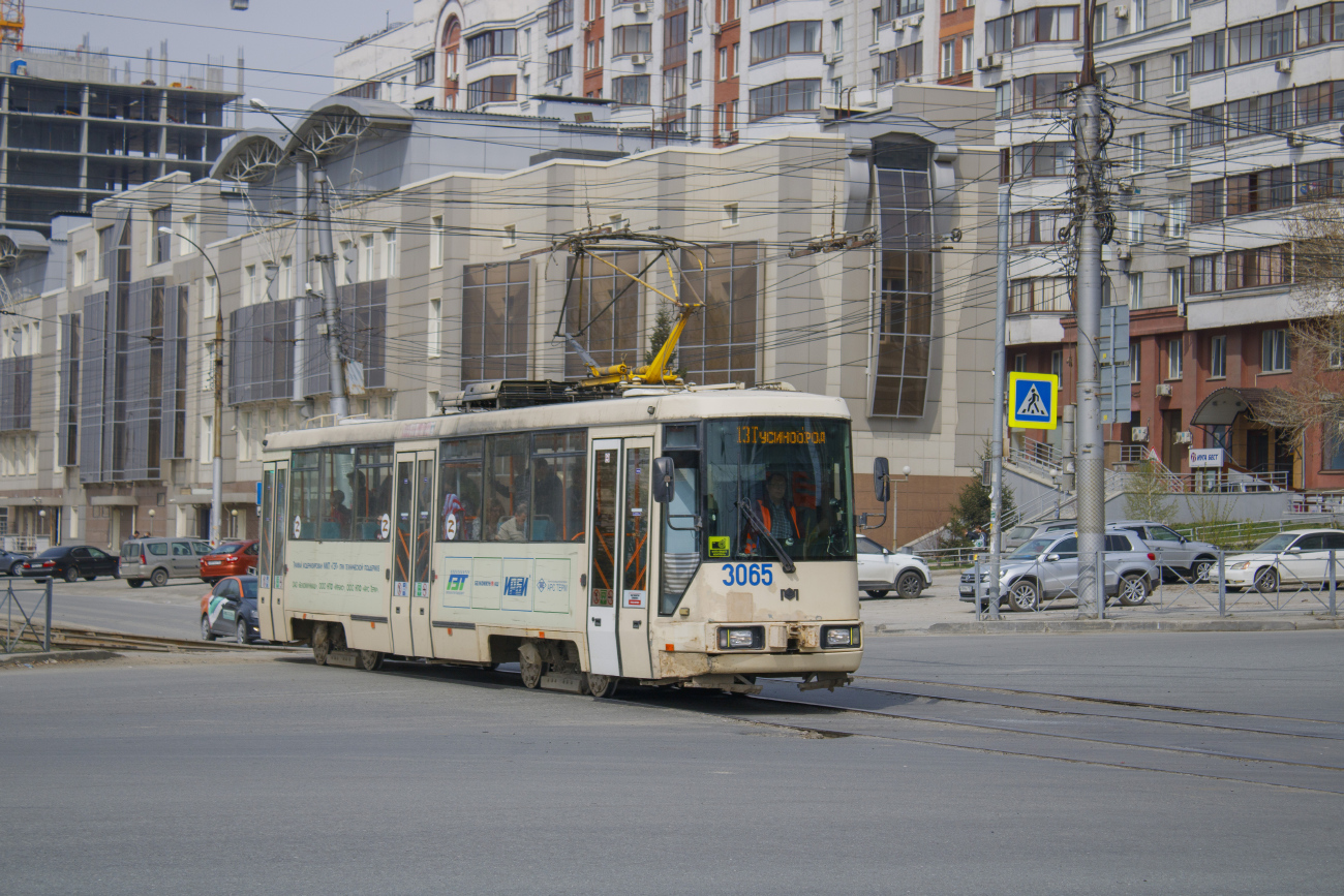 Novosibirsk, BKM 60102 № 3065 Novosibirsk, BKM 60102 № 3065