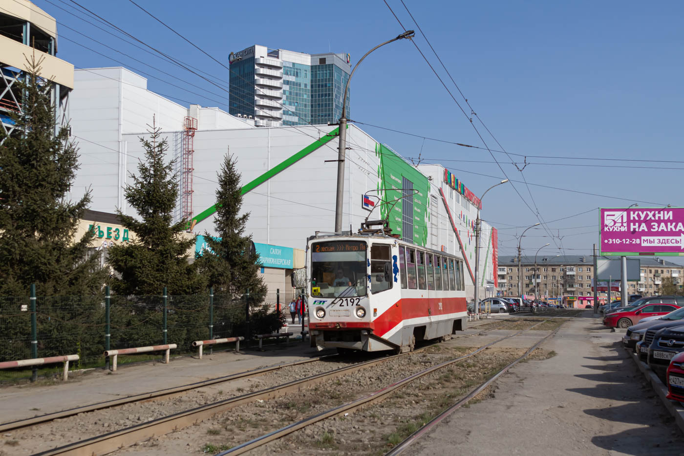 Новосибирск, 71-608КМ № 2192