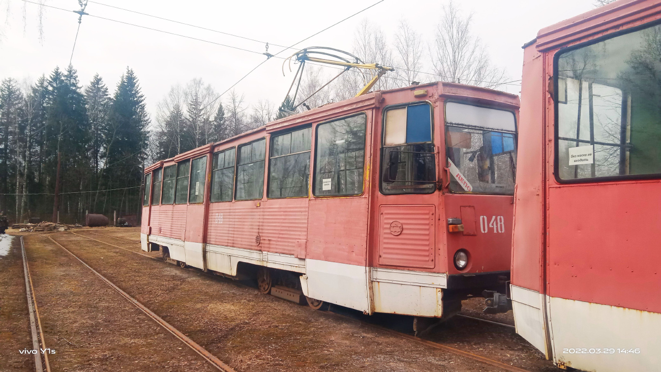 Новополоцк, 71-605 (КТМ-5М3) № 048
