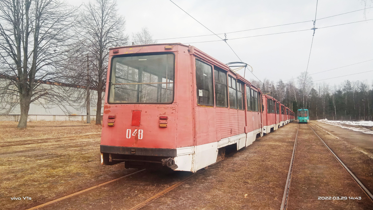 Новополоцк, 71-605 (КТМ-5М3) № 048