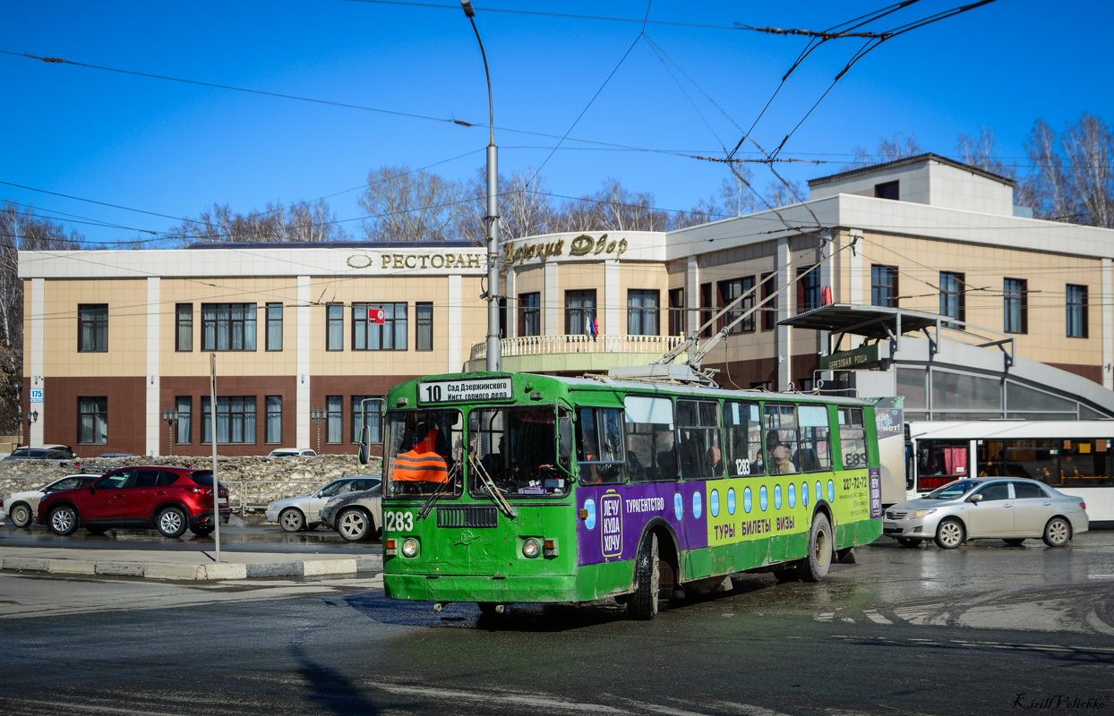 Novosibirsk, ZiU-682G-012 [G0A] č. 1283