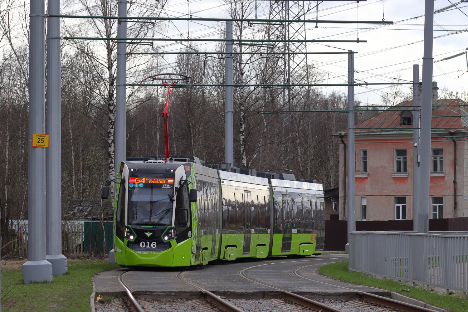 Санкт-Петербург, Stadler B85600M № 016