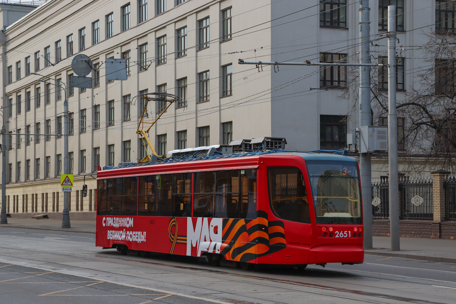 Москва, 71-623-02 № 2651