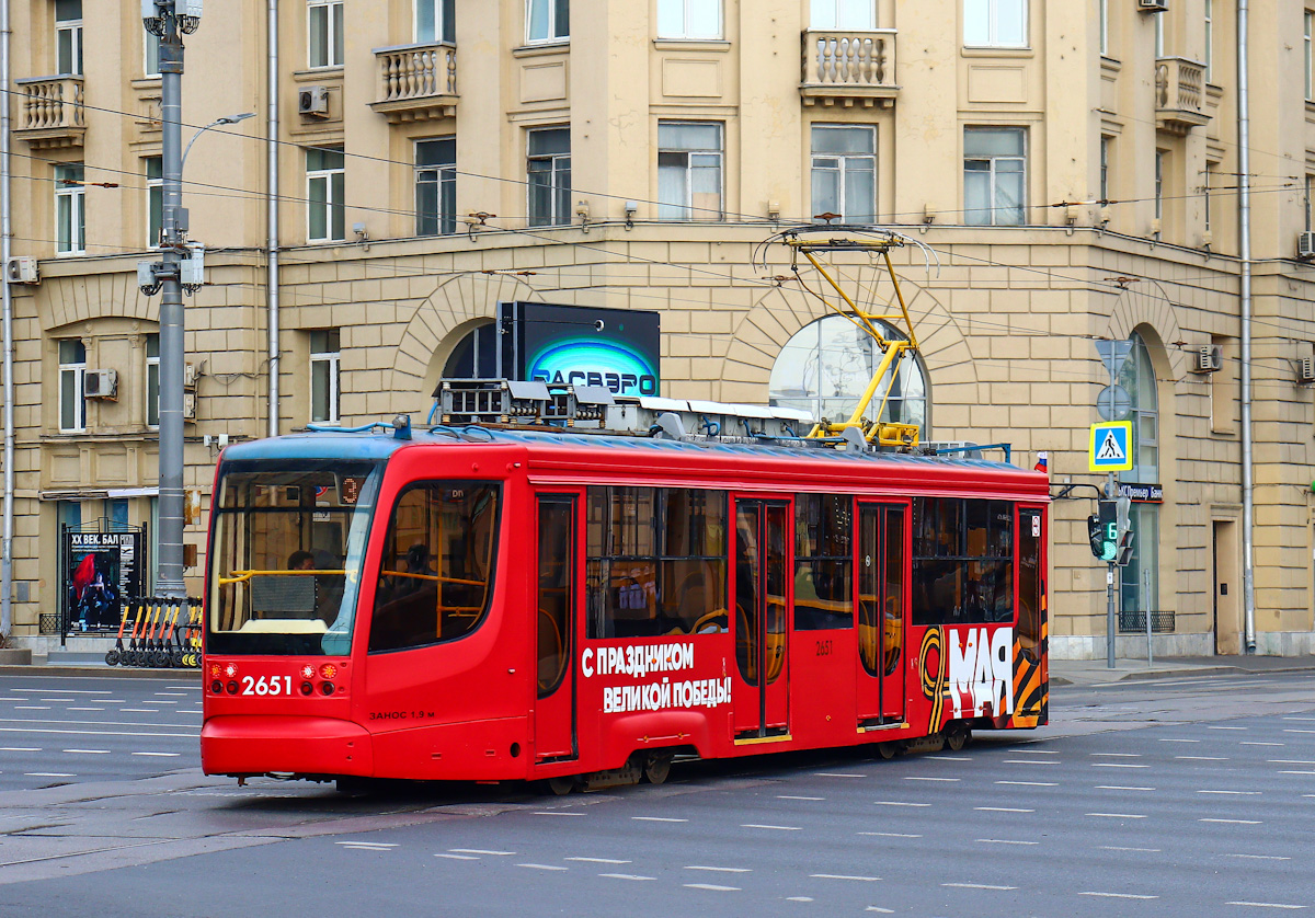 Москва, 71-623-02 № 2651