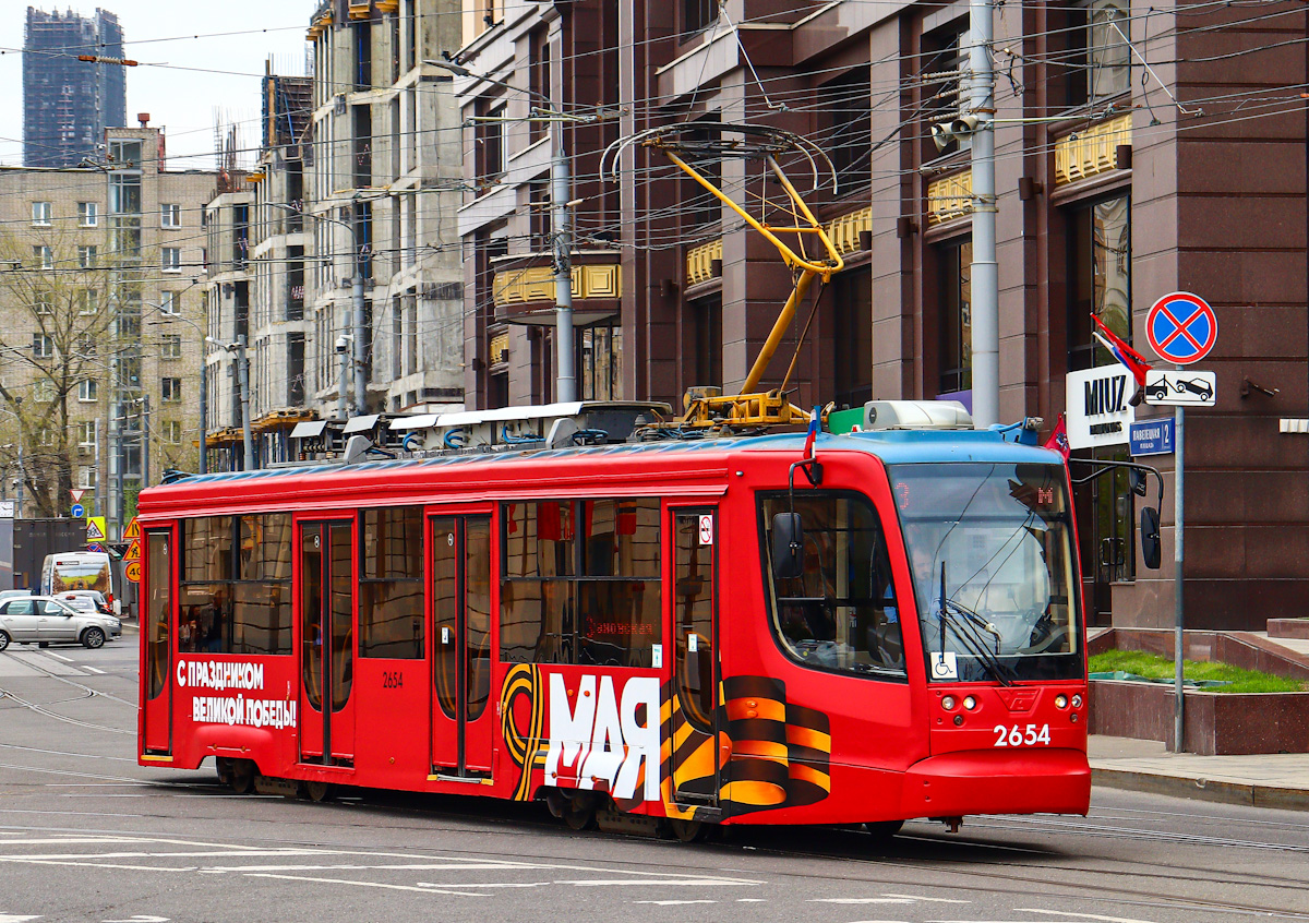 Москва, 71-623-02 № 2654