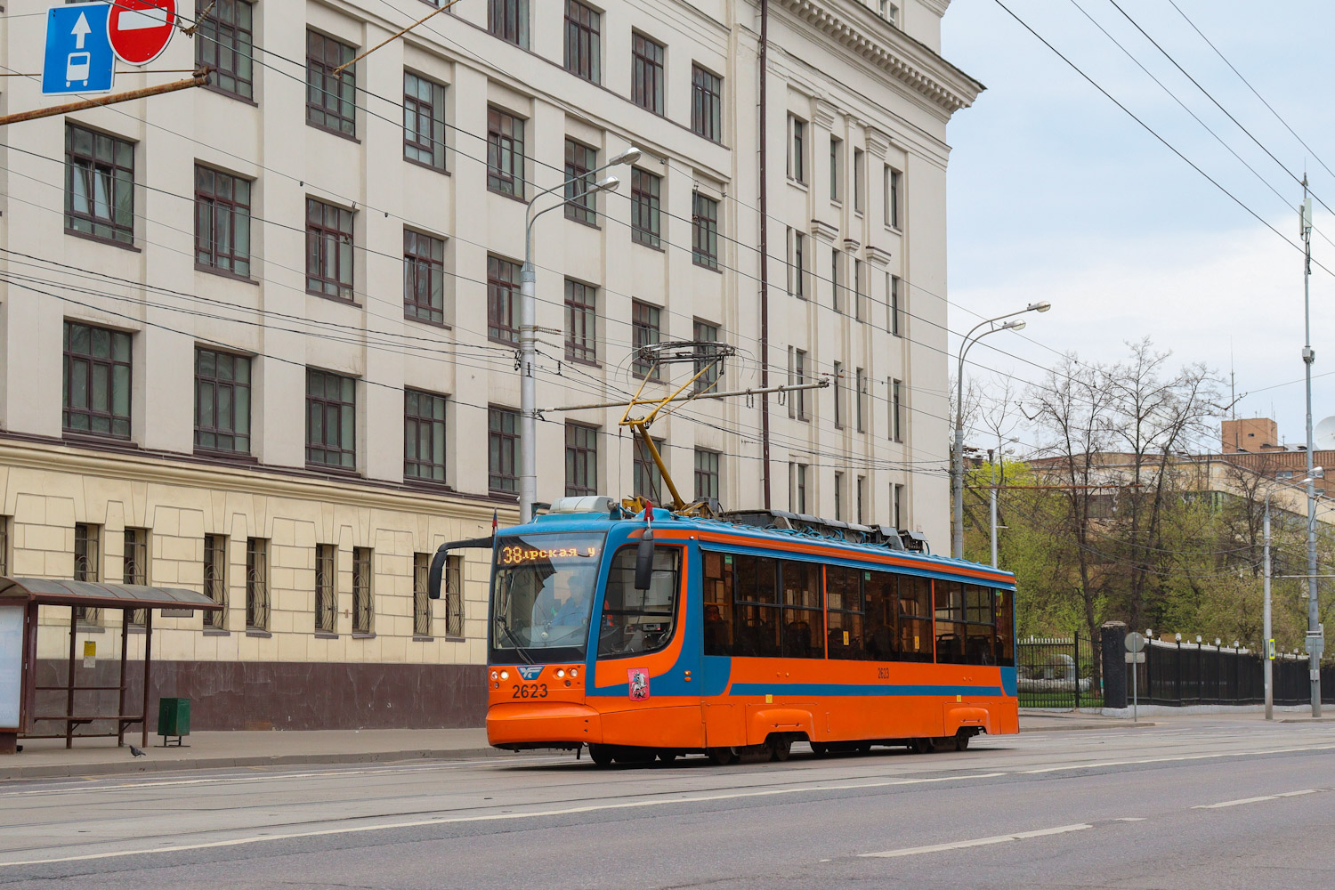 Москва, 71-623-02 № 2623