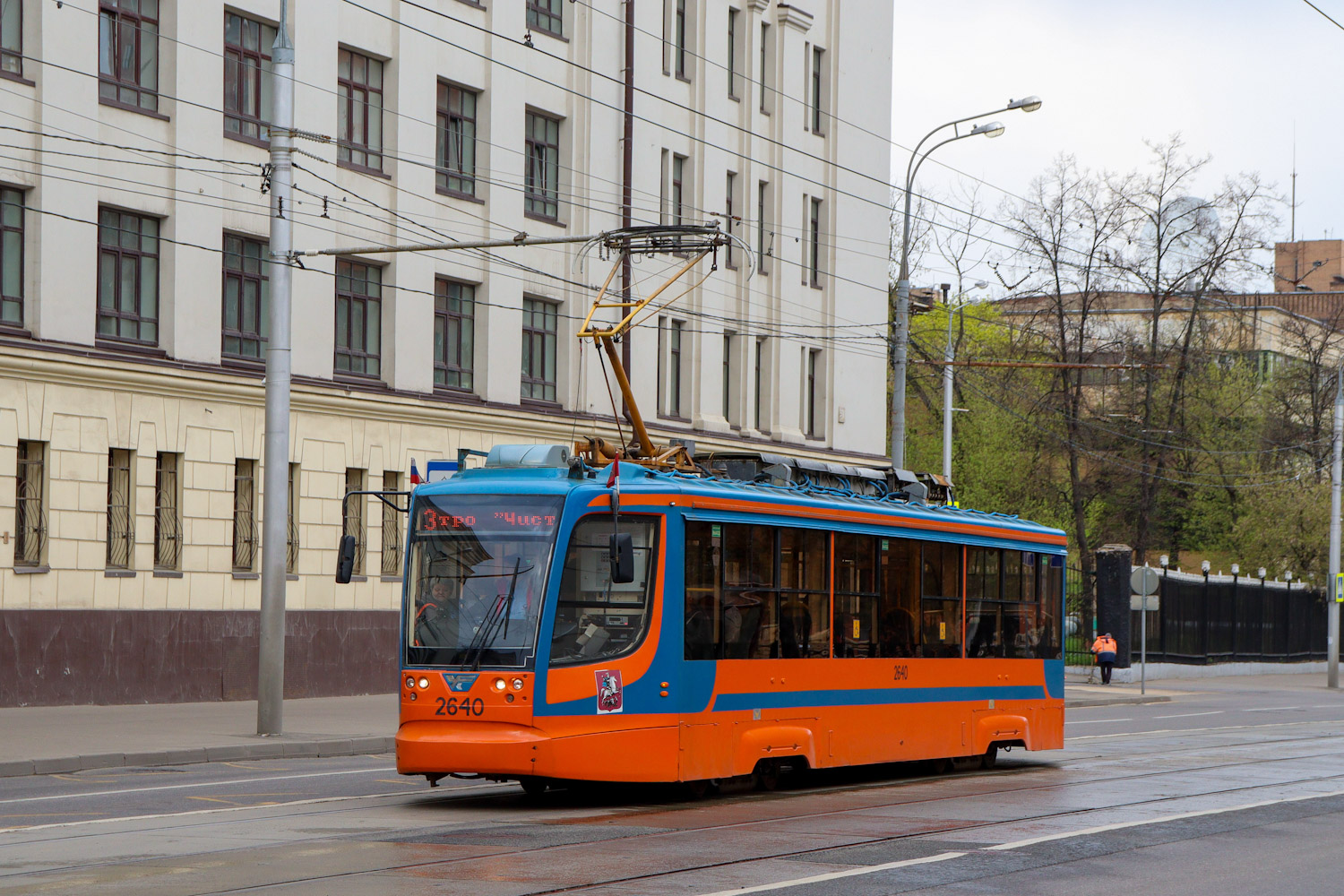 Moskva, 71-623-02 № 2640