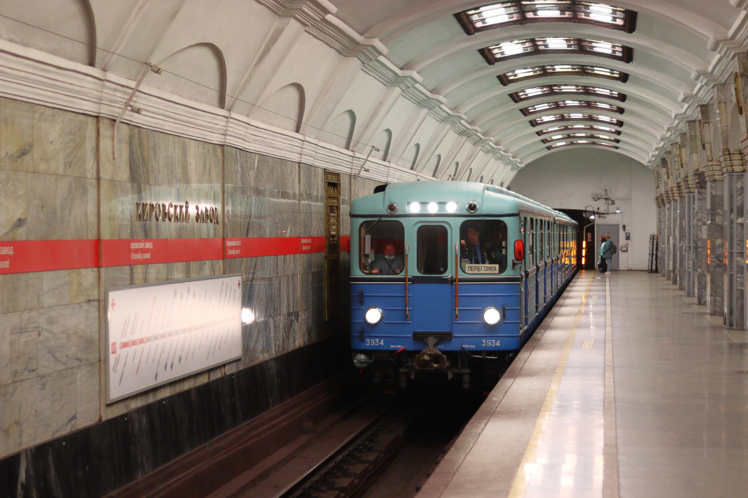 Санкт-Петербург, Емх (ЛВЗ) № 3934