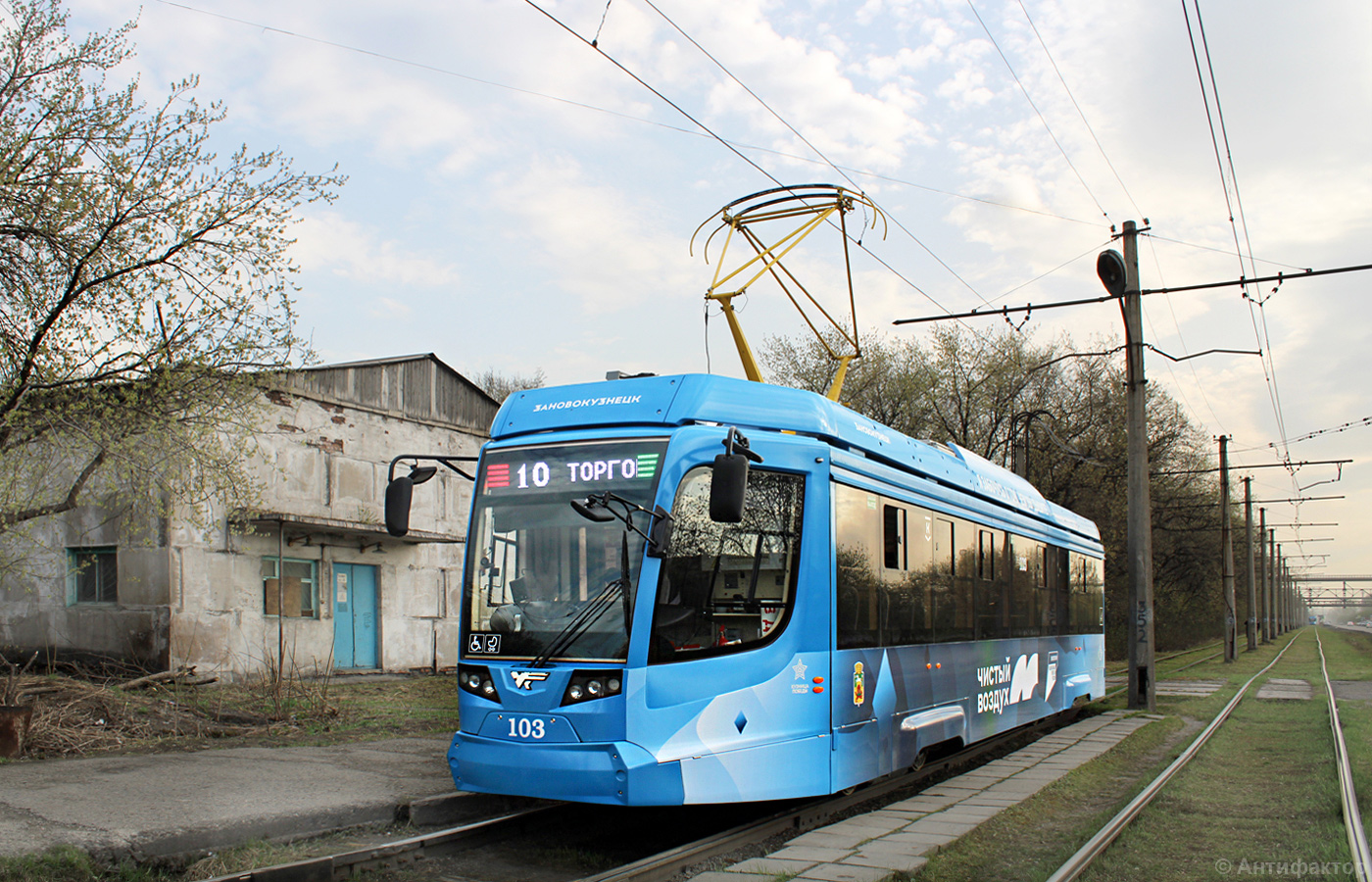 Новокузнецк, 71-623-04 № 103