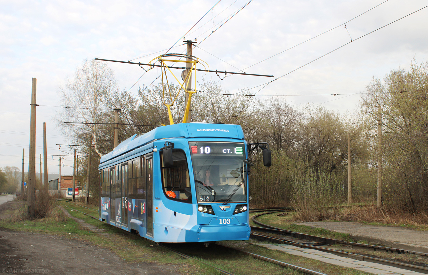 Новокузнецк, 71-623-04 № 103