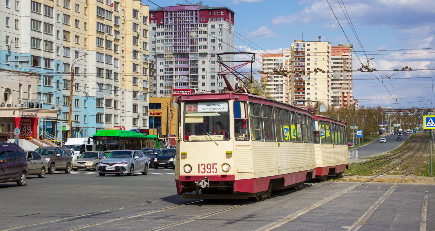 Челябинск, 71-605А № 1395