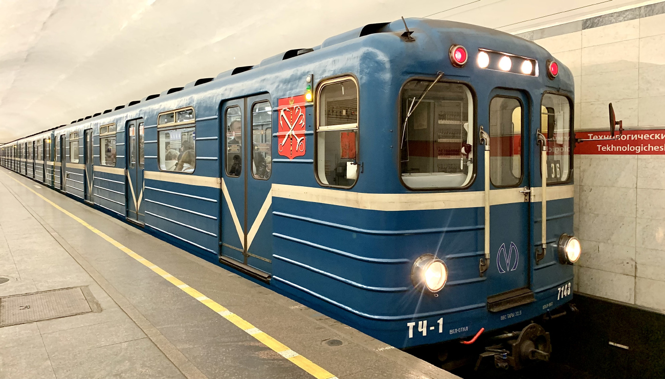 Санкт-Петербург, Ема-502 № 7143