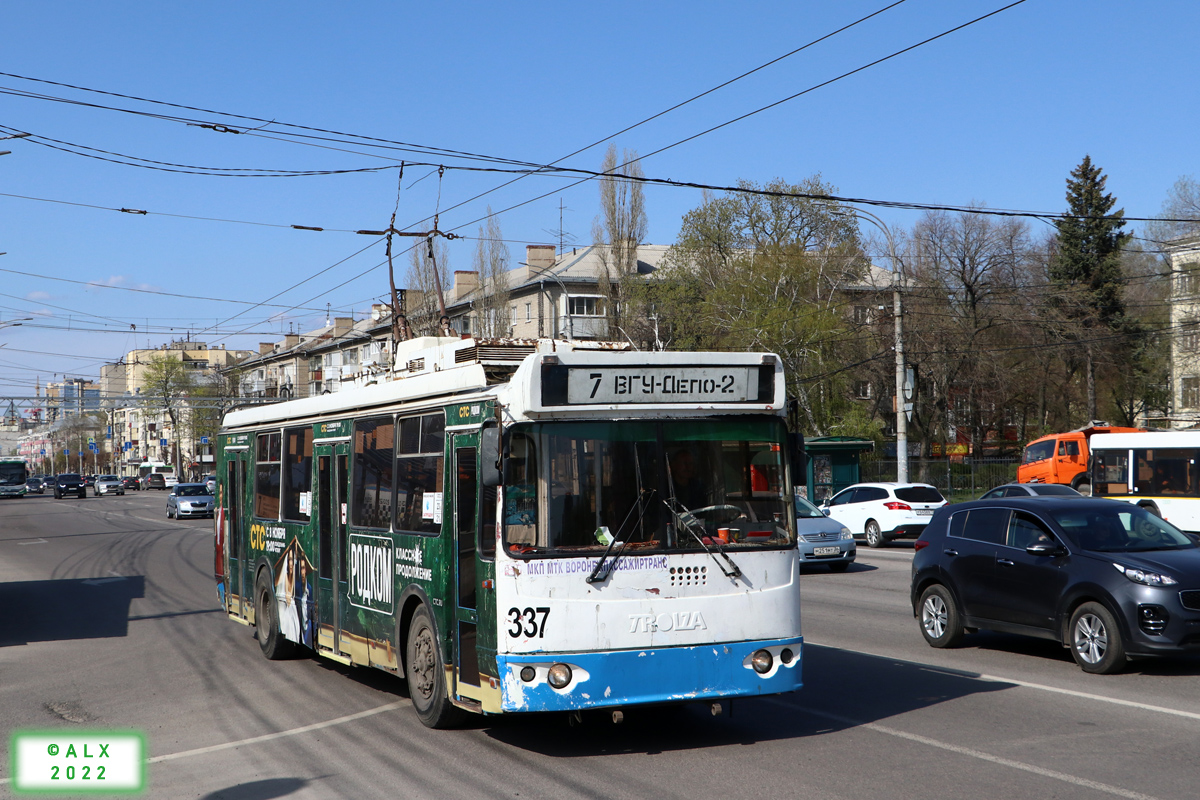 Воронеж, ЗиУ-682Г-016.04 № 337