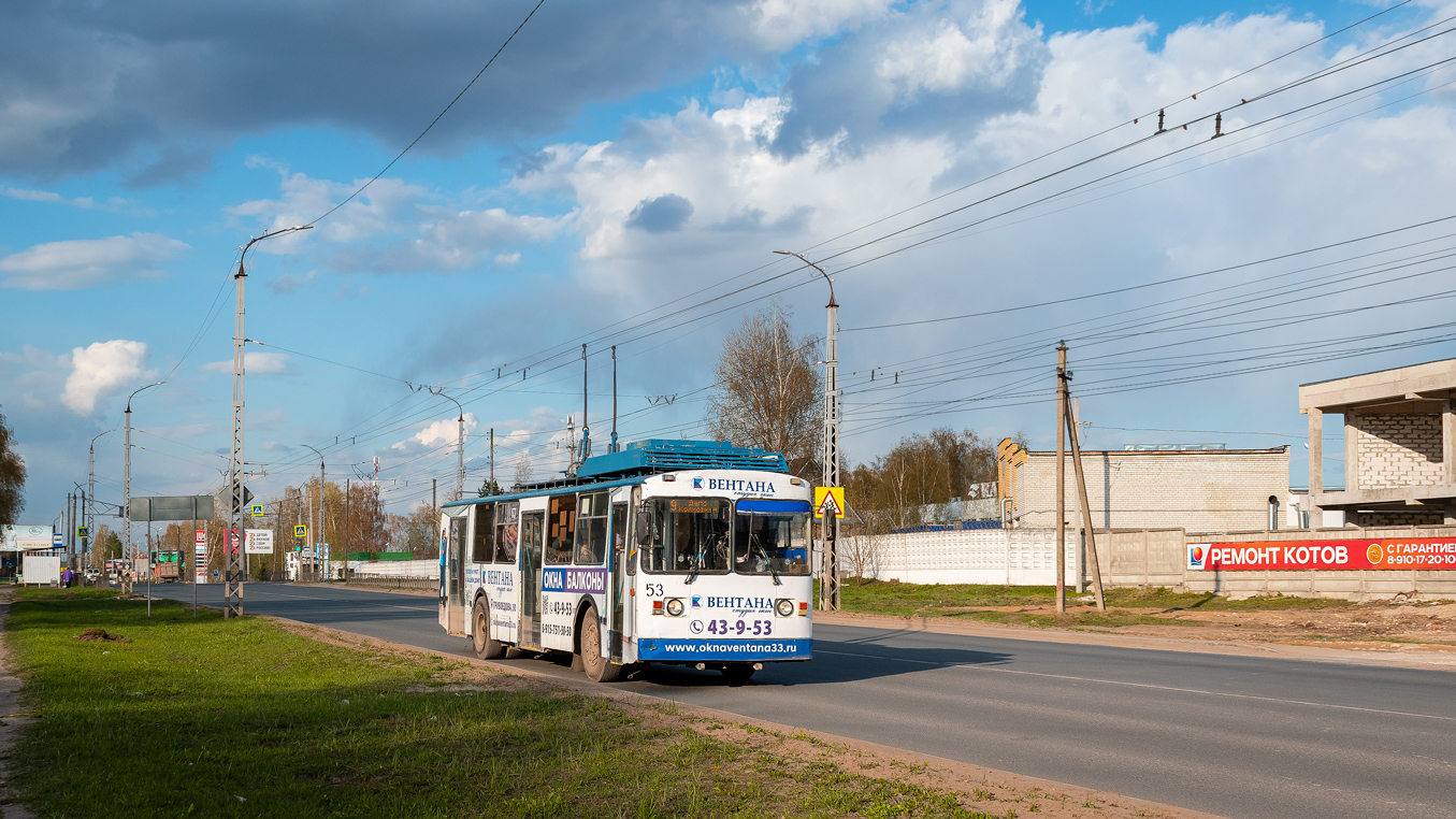 Ковров, ВЗТМ-5284 № 53