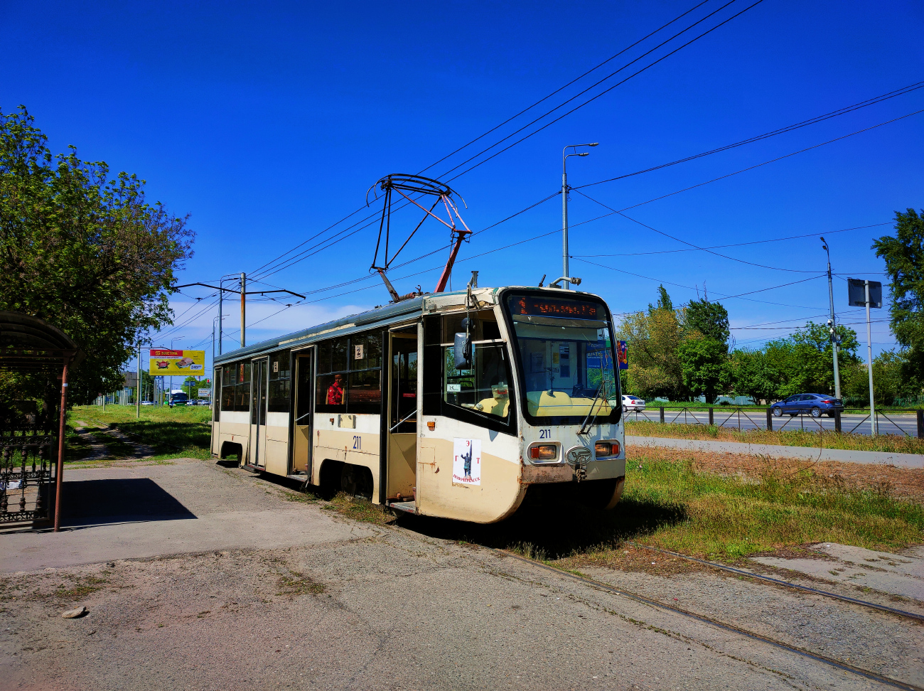 Новочеркасск, 71-619А-01 № 211