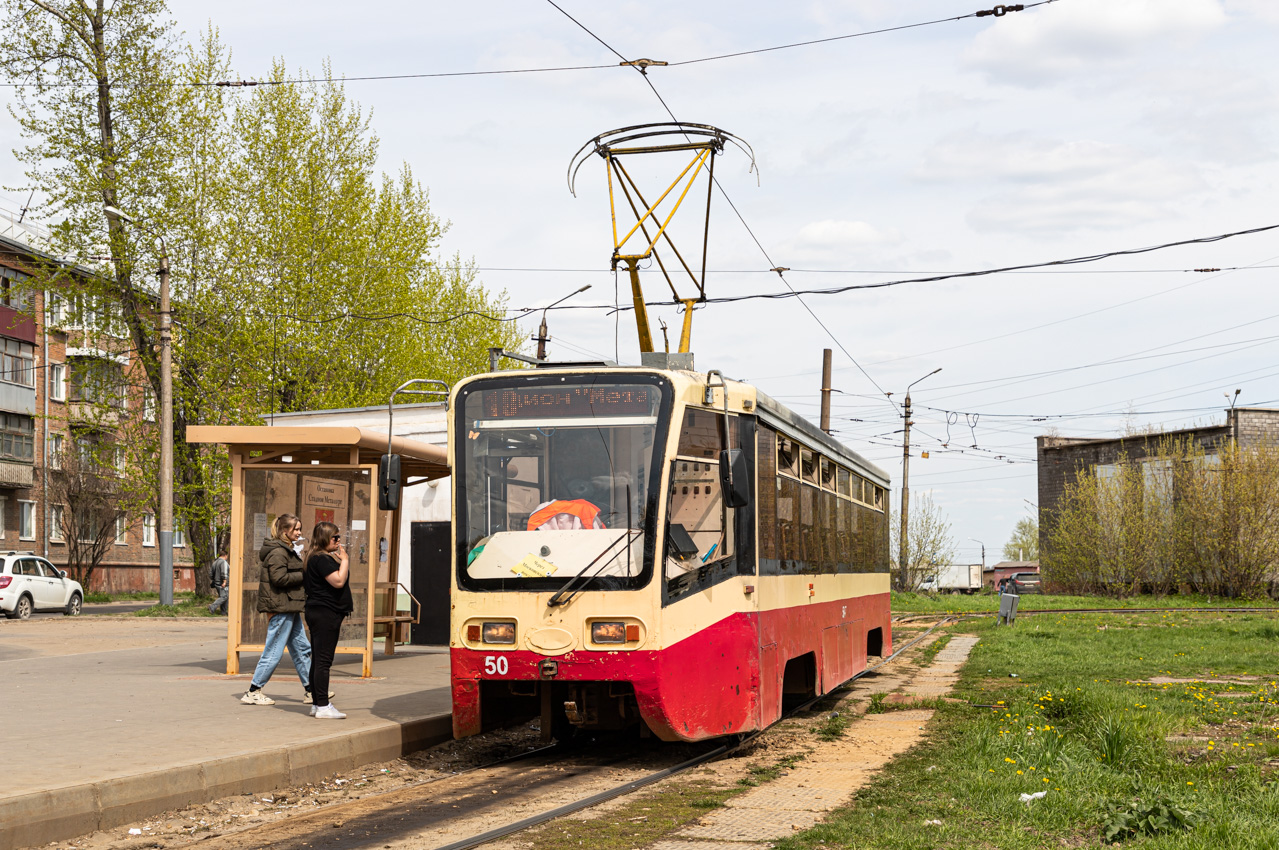 Тула, 71-619КТ № 50